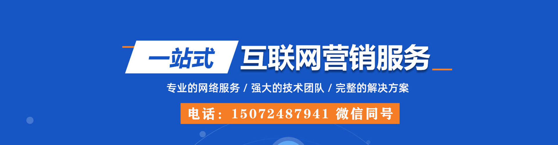云安sem代理